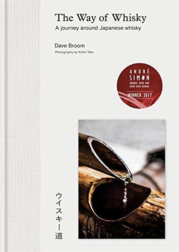 ﻿راه ویسکی: سفری در اطراف ویسکی ژاپنی