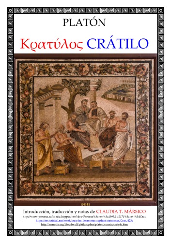 ﻿Κρατύλος - Cratylus