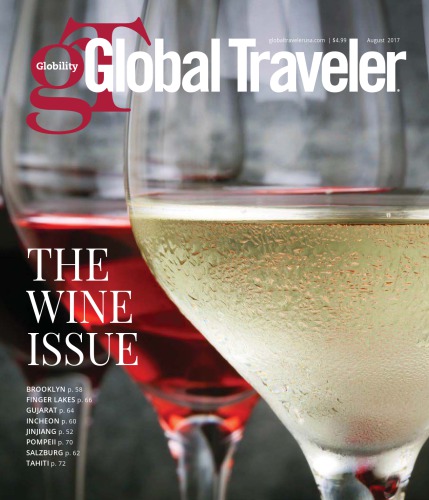 ﻿مسافر جهانی [آگوست 2017]