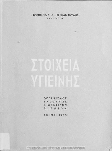 ﻿جزئیات بهداشتی