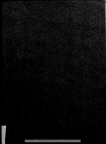 ﻿اولین دانش اقتصاد سیاسی