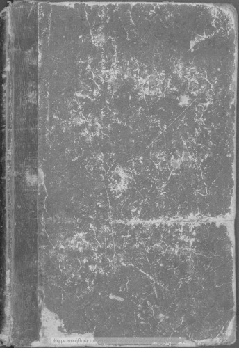 ﻿عناصر هندسه