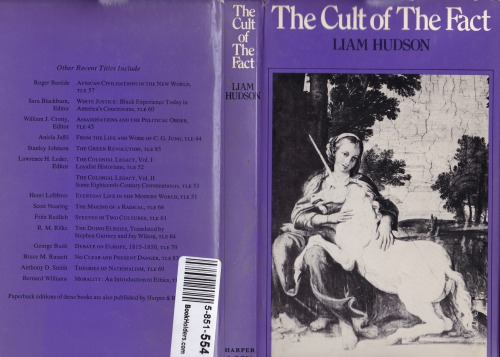 ﻿فرقه حقیقت