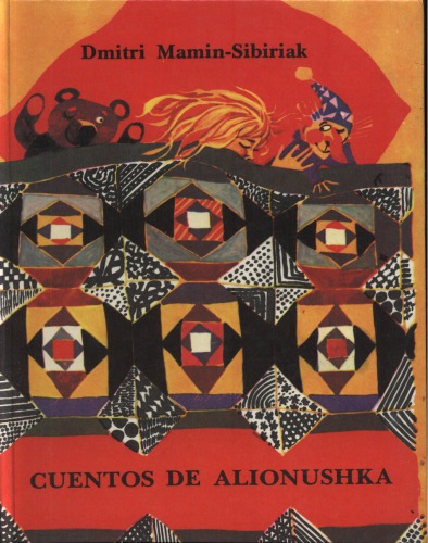 ﻿داستان های آلیونوشکا