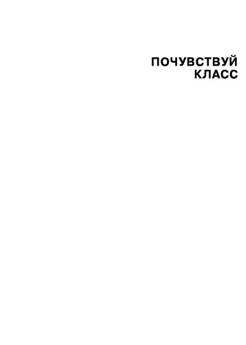 ﻿کلاس را احساس کنید