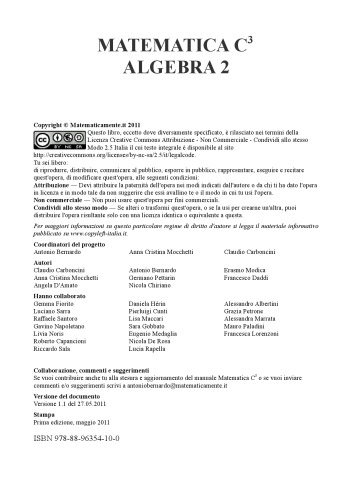 ﻿ریاضیات ج3 – جبر 2