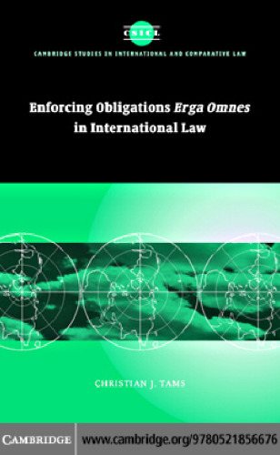اجرای تعهدات erga omnes در حقوق بین الملل