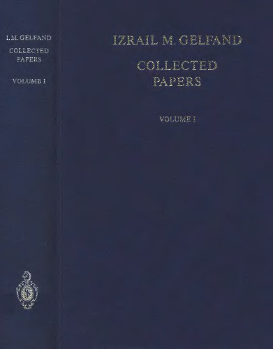 مقالات جمع آوری شده I