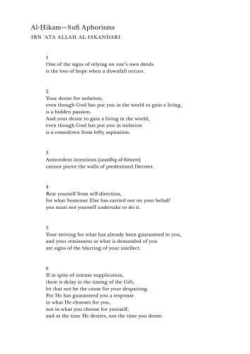 ﻿کتاب قصار