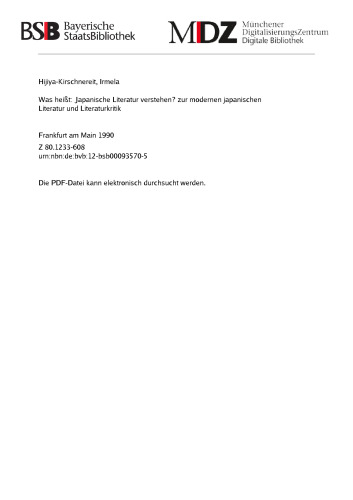 ﻿درک ادبیات ژاپنی به چه معناست؟ : در مورد ادبیات مدرن ژاپنی و نقد ادبی