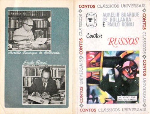 ﻿قصه های روسی