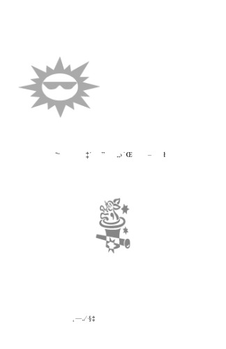 ﻿生活中的化学