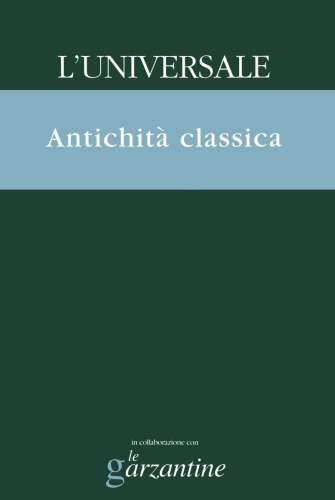 دایره المعارف گارزنتای قدیمی آثار کلاسیک
