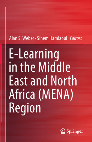 ﻿آموزش الکترونیکی در منطقه خاورمیانه و آفریقای شمالی (MENA)