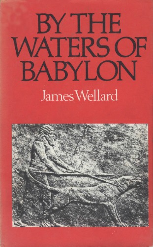 ﻿توسط آبهای بابل