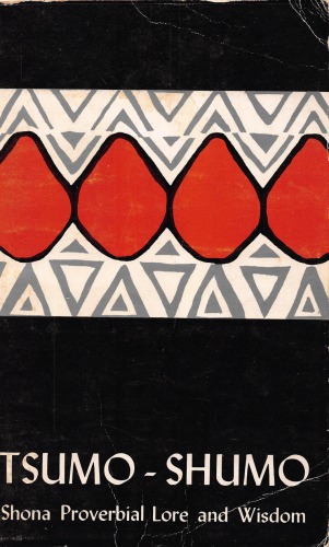 ﻿Tsumo-Shumo Shona ضرب المثل قصیده و حکمت
