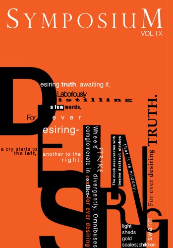 سمپوزیوم: مجله ایده های دانشگاه آدلفی