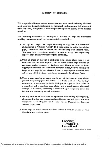 ﻿صحنه های محاکمه در عاشقانه قرون وسطی: تکامل ساختار و عملکرد آنها