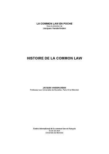 ﻿تاریخچه حقوق مشترک