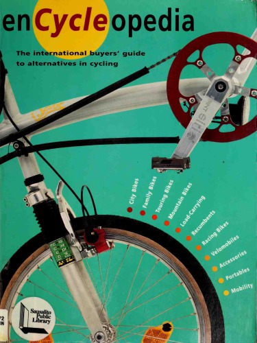 ﻿دایره المعارف 4