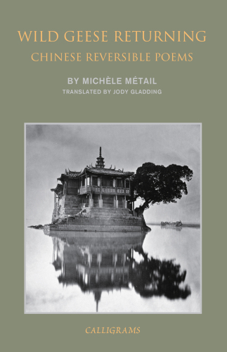 ﻿بازگشت غازهای وحشی: اشعار قابل برگشت چینی