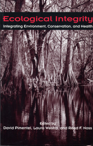 یکپارچگی زیست محیطی: محیط زیست، حفاظت و سلامت را در هم می آمیزد