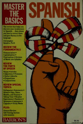 ﻿اسپانیایی