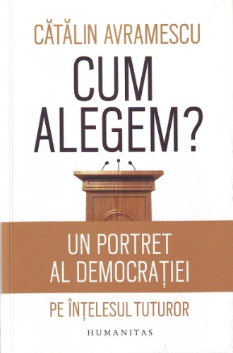 ﻿چگونه انتخاب می کنیم