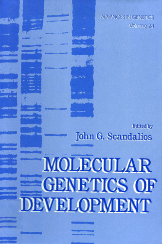 ژنتیک مولکولی توسعه