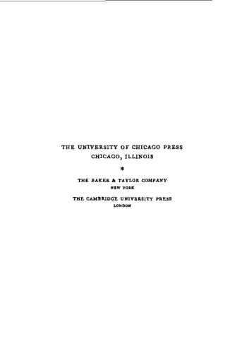 ﻿مارسیون و عهد جدید