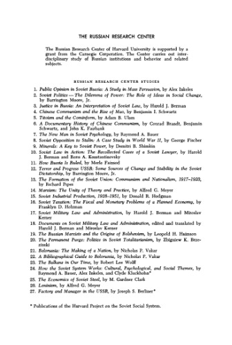 ﻿کارخانه و مدیر در اتحاد جماهیر شوروی