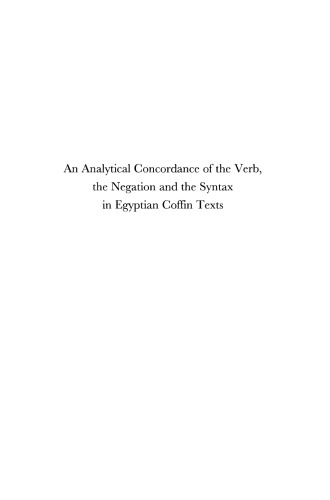 ﻿تطابق تحلیلی فعل، نفی و نحو در متون تابوت مصری