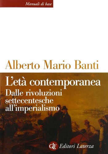 ﻿عصر معاصر. از انقلاب های قرن هجدهم تا امپریالیسم