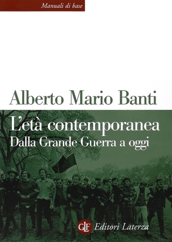 ﻿عصر معاصر. از جنگ بزرگ تا امروز