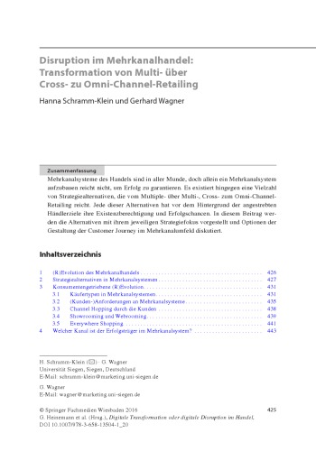 ﻿اختلال در خرده‌فروشی چند کاناله: تبدیل از خرده‌فروشی چند کاناله به خرده‌فروشی چند کاناله به همه کاناله [فقط فصل تک]