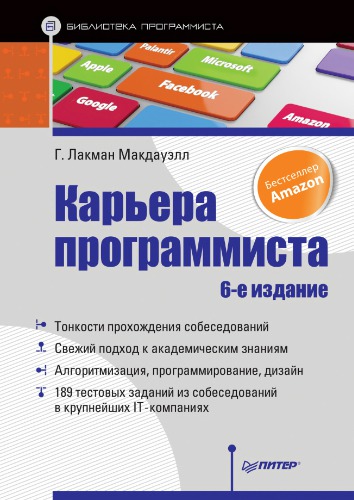 ﻿حرفه برنامه نویسی