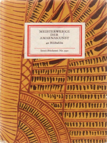 شاهکارهای هنری Amarna