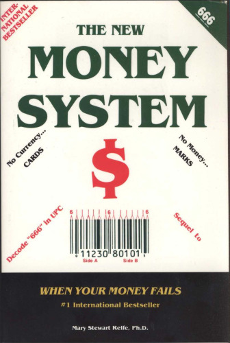 ﻿سیستم پولی جدید