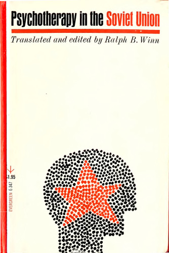 روان درمانی در اتحاد جماهیر شوروی