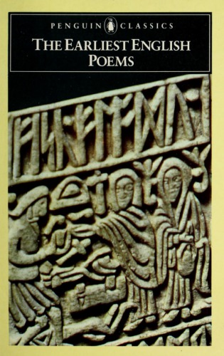 ﻿اولین اشعار انگلیسی