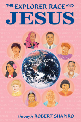 مسابقه اکسپلورر و عیسی