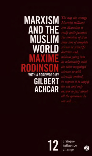 ﻿مارکسیسم و ​​جهان مدرن