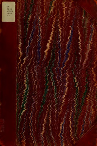 هنر زبان Toba