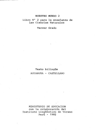 ﻿دنیای ما 2. کلاس سوم