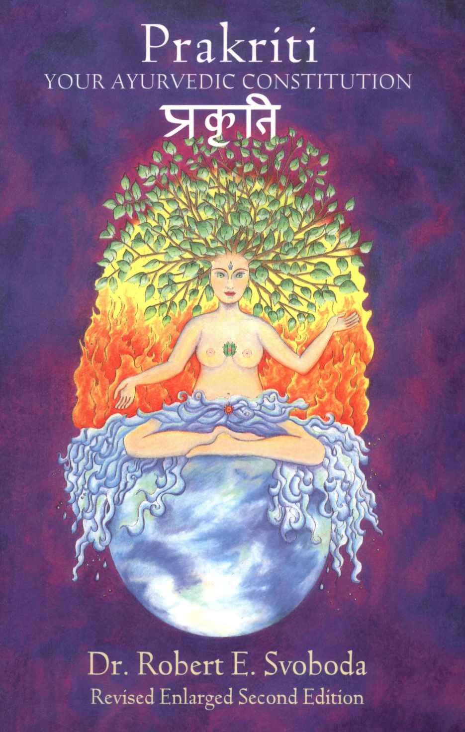 ﻿پراکریتی: قانون اساسی آیورودا شما