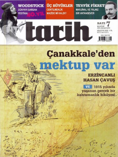 ﻿تاریخ NTV - اوت 2009