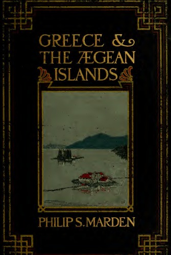 ﻿یونان و جزایر دریای اژه