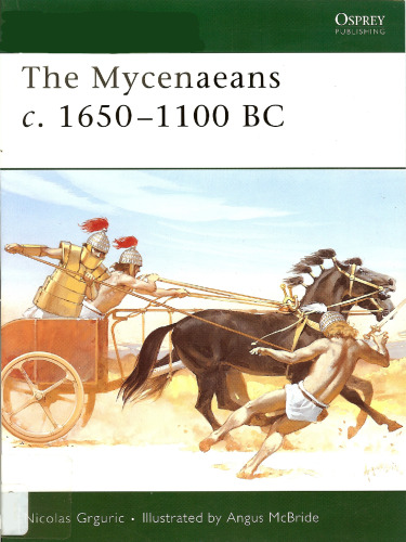 میکانزی c. 1650-1100 پیش از میلاد