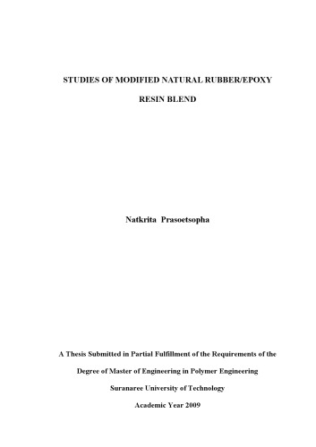 مطالعات ترکیبی از رزین لاستیکی / اپوکسی اصلاح شده طبیعی