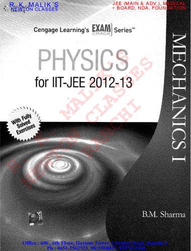 فیزیک برای IIT-JEE 2012-2013: مکانیک I